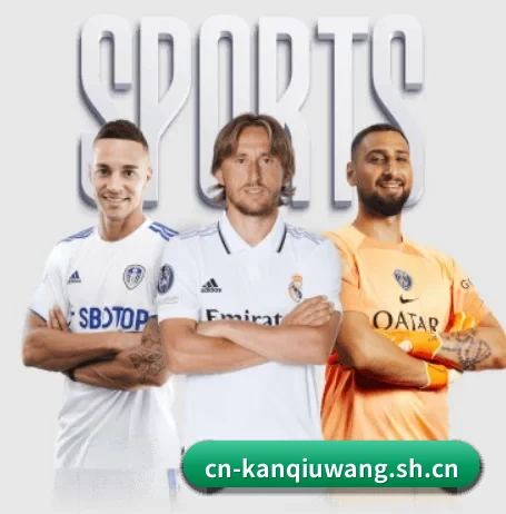 看球网 APP